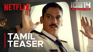 IC 814 The Kandahar Hijack  Tamil Teaser  Vijay Varma Arvind Swamy  Netflix India South [upl. by Gastineau]