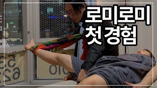 LOMI LOMI MAUI 마진가 양평 몸푸리 진짜를 만나다 1부 Margins Yangpyeong Body Puri Meet the Real Part 1 [upl. by Ahsienod]