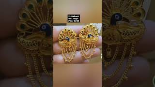 gold kaanpasa earrings designs। kaner dul।youtubeshorts [upl. by Noir]