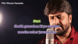 Paise Ki Pahechan Yahan Karaoke With Scrolling Lyrics [upl. by Aneeb]