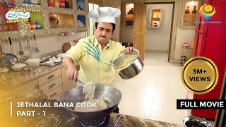 Jethalal Bana Cook  FULL MOVIE  Part 1  Taarak Mehta Ka Ooltah Chashmah Ep 2887 to 2889 [upl. by Ramgad]