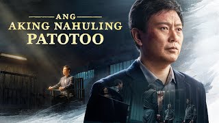 Christian Movie Trailer  quotAng Aking Nahuling Patotooquot [upl. by Ellehsad]