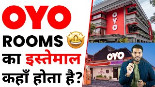 OYO Rooms का इस्तेमाल कहाँ होता है😍 A2 Motivation [upl. by Eden]