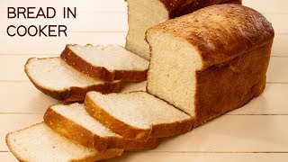 Bread in Cooker Recipe  No Oven Homemade White Bread  CookingShooking [upl. by Akirdnuhs]