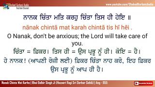 Nanak Chinta Mat Karho  Bhai Dalbir Singh Ji  Punjabi  English Lyrics amp Meaning  Gurbani  4k 60 [upl. by Gaye]