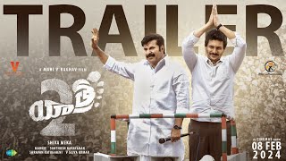 Yatra Movie Teaser  Jiiva  Mammootty  MS Talkies [upl. by Eizle]