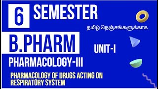 Pharmacology of Drugs acting on Respiratory system  BPharmVISemesterPharmacologyIII  Tamil [upl. by Evangelist595]