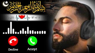 allah hi allah kiya karoduwa hamdbeautiful Islamic ringtonenaat sharifnaat caller tunesalman [upl. by Bbor718]