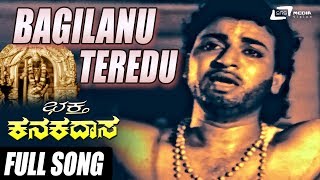 Baagilanu Theredu  Bhaktha Kanakadasa  Dr Rajkumar Krishna Kumari  Kannada Video Song [upl. by Storm]