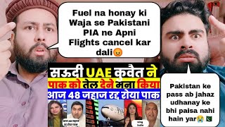 PAK MEDIA CRYING AS PIA CANCEL AIRPLANE FLIGHTS DUE TO FUEL SHORTAGE [upl. by Solange]