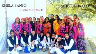 GARHWALI DANCE VIDEO KHELA PANSO LIVE SINGING AT SGRR PUBLIC SCHOOL SD ROAD DEHRADUN [upl. by Aisercal]