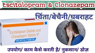 Escitalopram oxalate and Clonazepam Tablets ip  Nexito Forte in Hindi  Nexito Plus tablets [upl. by Otreblide565]