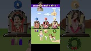 Is bacche  की असली मां कौन है   Baal Veer Paheliyan  Doraemon Cartoon Tmkoc​ shorts​​ [upl. by Ridglee13]