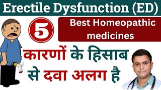 Erectile Dysfunction homeopathic treatment Best Homeopathic medicine for erectile dysfunction [upl. by Irv567]