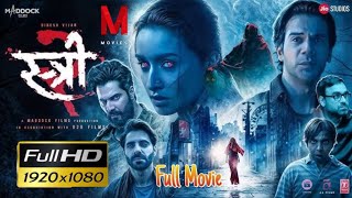 Stree 2  New Hindi Horror Movie 2024  Full Movie  Shraddha Kapoor Rajkummar Rao Pankaj Tripathi [upl. by Gehman]