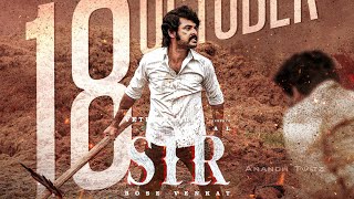 Sir  Official Trailer  Vemal  Bose Venkat  VetriMaaran Saravanan  Release Date Tamil Movie [upl. by Ominoreg147]