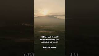 part2 Sholawat Isyfalana sholawat sholawatmerdu sholawatnabi sholawatan sholawatviral [upl. by Larentia]