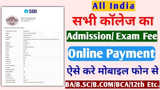 College fee Online Payment Kaise kare  Online College Fees Kaise bhare  College Exam Fees Payment [upl. by Thatcher]