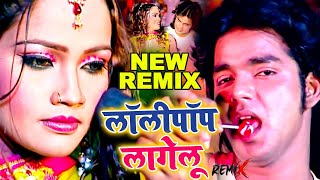 लॉलीपॉप लागेलू Pawan Singh  Lollypop Lagelu  New Remix Song  Bhojpuri Hit Songs HD [upl. by Adnuhsat]