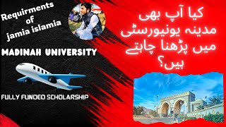 How to Get Admission in Madinah University  Requirements  Madina University New Update 2024 [upl. by Elagiba]