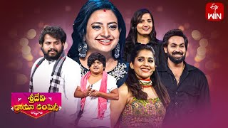 Sridevi Drama Company  4th June 2023  Full Episode  Rashmi Indraja Hyper Aadi  ETV Telugu [upl. by Wahkuna931]