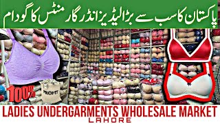 Ladies Undergarments Wholesale Market  Ladies Undergarments Wholesale Market in Lahore [upl. by Tiffany]