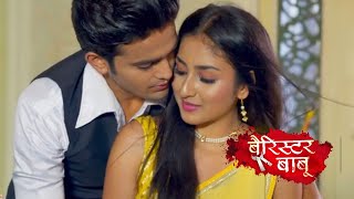 Barrister Babu Update  27th July 2021 Episode  Anirudh Aur Bondita Ka ROMANCE [upl. by Aneelad]