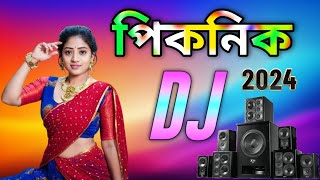 পিকনিক ডিজে গান 2024  Picnic dj song 2024  Dj gan 2024  Bangla new Song 2024  Dj Song 2024 [upl. by Ymia]