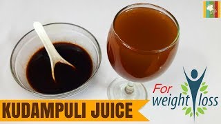 Kudampuli Juice for Weight Loss in Tamil  Kokum Sharbat  Kokum Juice  கொடம்புளி சர்பத் [upl. by Shiekh]