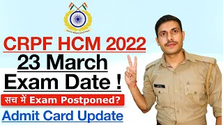 CRPF HCM Admit Card 2023  CRPF Head Constable Ministerial Exam Admit Card Kab Aayega 202223 [upl. by Ferneau837]