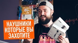 Наушники Urbanears Plattan 2 Bluetooth и Jakan [upl. by Winer405]