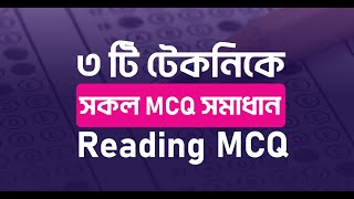 IELTS Reading MCQ Tips in Bangla  3 Tips for Reading MCQ  Terminal IELTS [upl. by Sulakcin]