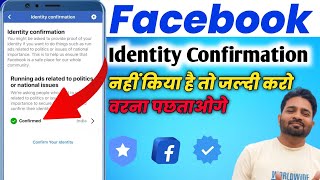 Facebook Identity Confirmation  Page Publicising authorization  Confirm your identity [upl. by Gretna643]