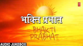 Morning Bhakti Bhajans Best Bhajans from Films I Full Audio Songs Juke Box [upl. by Pitts448]