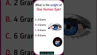 what is the weight of one human eye  General knowledge quiz  Lucent Gk shorts gk education [upl. by Lear]