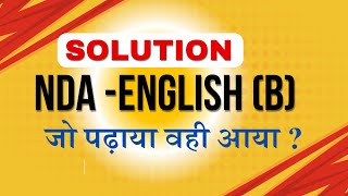 NDA GAT ANSWER II ENGLISH SOLUTION II जो पढ़ाया वही आया  II NDA GAT 2 2024 II BY VINAY MISHRA [upl. by Leuqram]