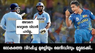 തങ്ങളെ തൊടാൻ ആളില്ല എന്ന് കരുതി അഹങ്കരിച്ചവർക്ക് ഇന്ത്യ കൊടുത്ത മറുപടി🔥 [upl. by Maillw]