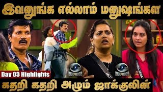 Bigg Boss Tamil Season 8 review  Grand Launch review😍 VijaySethupathi StarVijayTV [upl. by Necila]