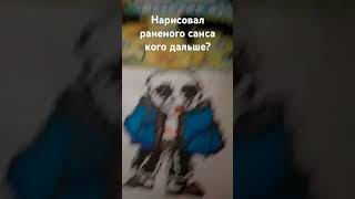 Старался undertale song рекомендации russia творчествоmegalovania анимация гастерlastbreath [upl. by Iaw]