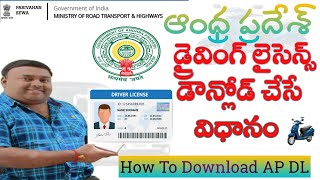 How To Download Andhra Pradesh Driving licence in Telugu [upl. by Arehahs511]