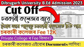 Assam BEd Admission Cut Off Mark 2023Dibrugarh University BEd Admission Merit ListCourse Fee [upl. by Oniuqa721]