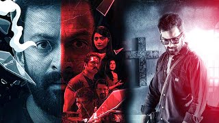 2024  Prithviraj  Malayalam  Mass action  Thriller   Supperhit  Full movie  HD [upl. by Idurt]