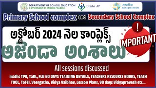 October 2024 School complex  Primary and Secondary Agenda  sessions to deal  Baigsacademy16 [upl. by Rambow]