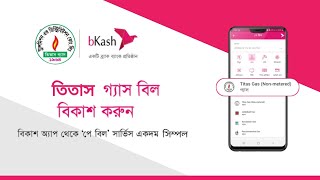 Titas Gas Bill Payment By bKash  Titas Gas Bill Payment Online  Titas Gas Bill Payment [upl. by Afra250]