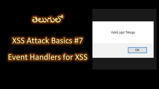 XSS Attack Basics 7  Cross site Scripting in telugu  VulnLogic Telugu  vuln logic telugu [upl. by Hait]