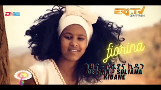 ገዛና  ሶሊያና ኪዳን  gezana  Soliana Kidane  Eritrean Music  Fiorina ፊዮሪና [upl. by Anaehs]