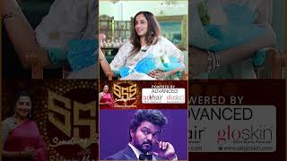 படம் பாத்துட்டு Vijay Sir ஓட Reaction🤗 thalapathyvijay archanakalpathi thegoat vp shorts [upl. by Sully]