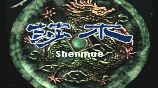 Shenmue The Movie  16 [upl. by Amaris911]