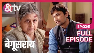 Mithilesh से बड़ी अम्मा को सारी उम्मीदें हैं  Begusarai  Full Ep 241  andtvchannel [upl. by Nisen]