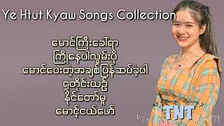 ရဲထွဋ်ကျော်  Ye Htut Kyaw Songs Collection [upl. by Graehl]